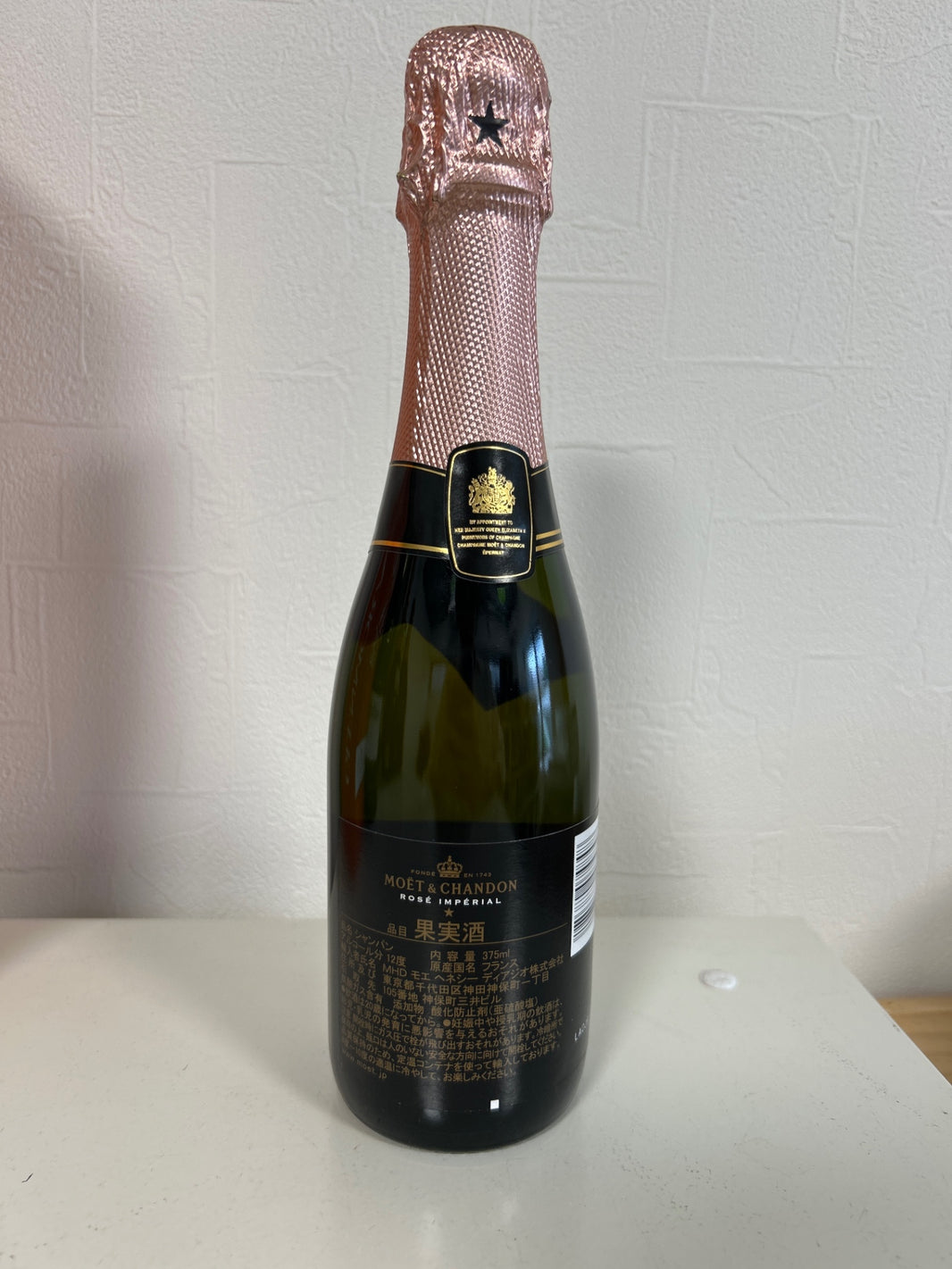 image Moët & Chandon Rosé Half Size 375ml Authentic NV Rosé