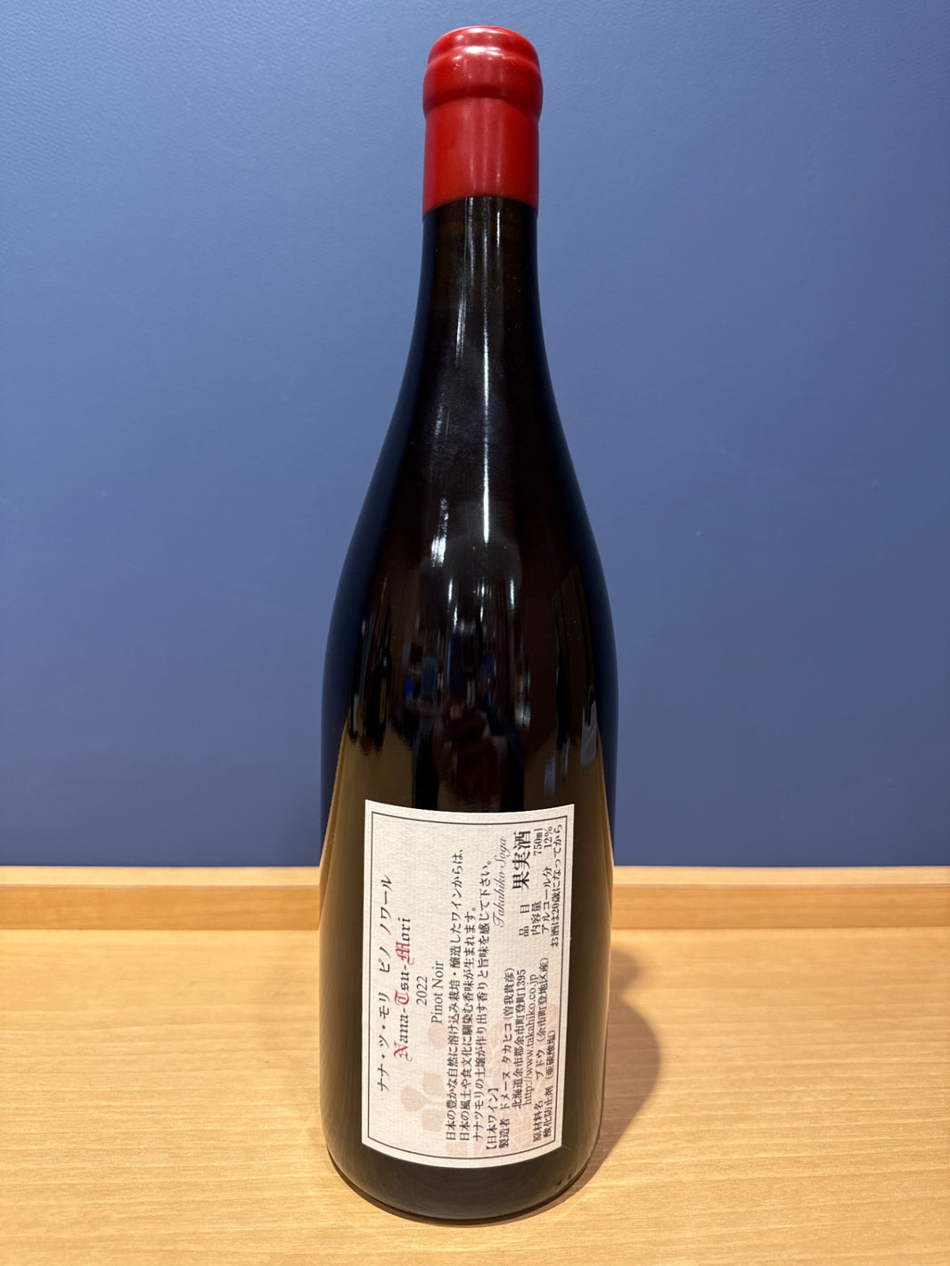 image 2022 ドメーヌ タカヒコ ナナツモリ ピノ・ノワール Domaine Takahiko Nana Tsu Mori Pinot Noir 赤ワイン 750ml