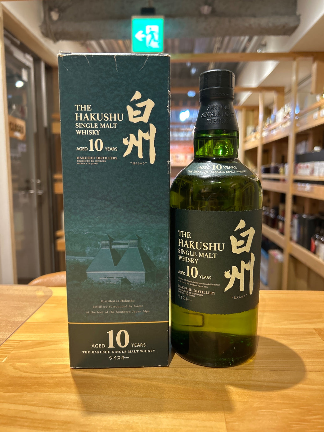 Hakushu Single Malt 10 Year Old 700ml