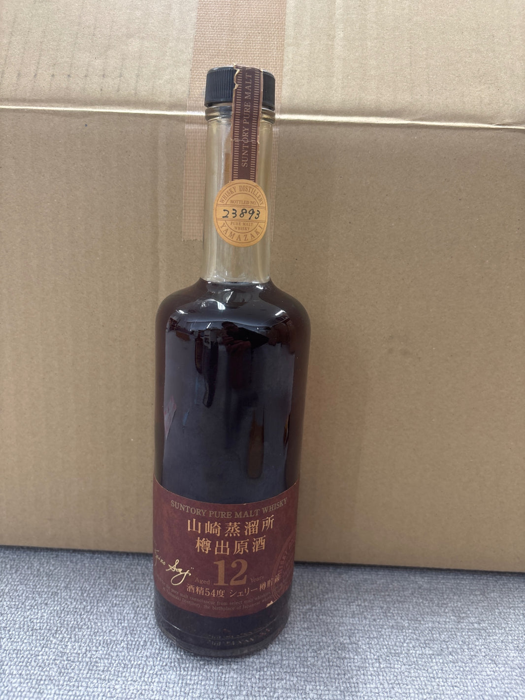 山崎蒸溜所 樽出原酒 12年 シェリー樽 600ml