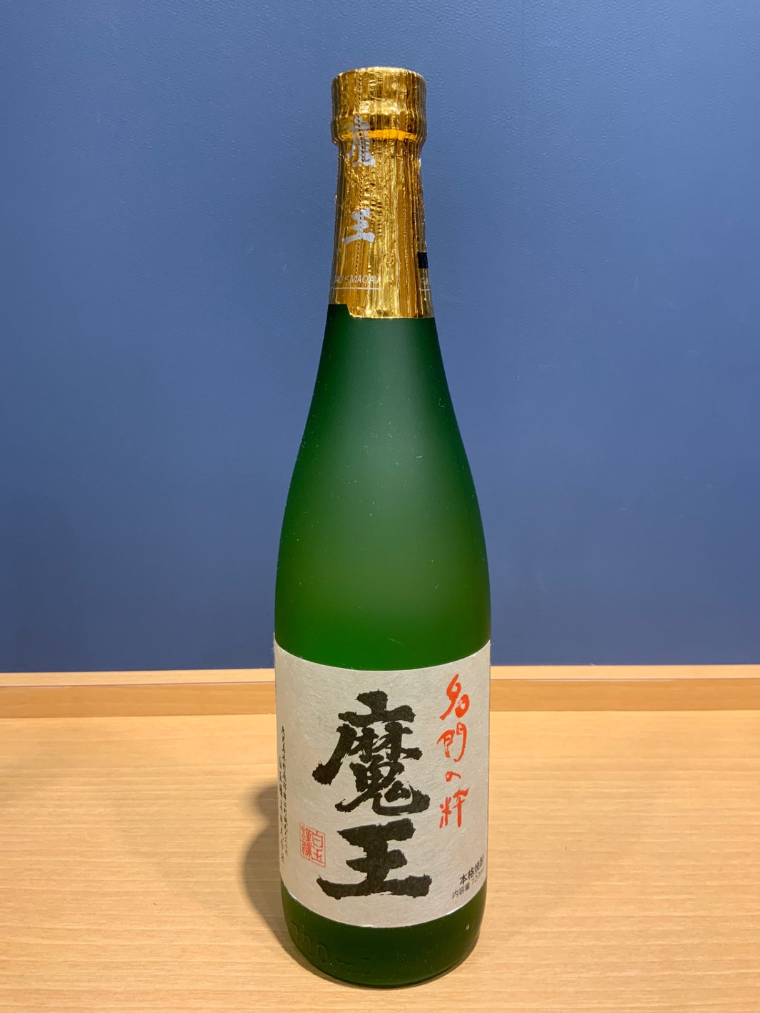 魔王 720ml