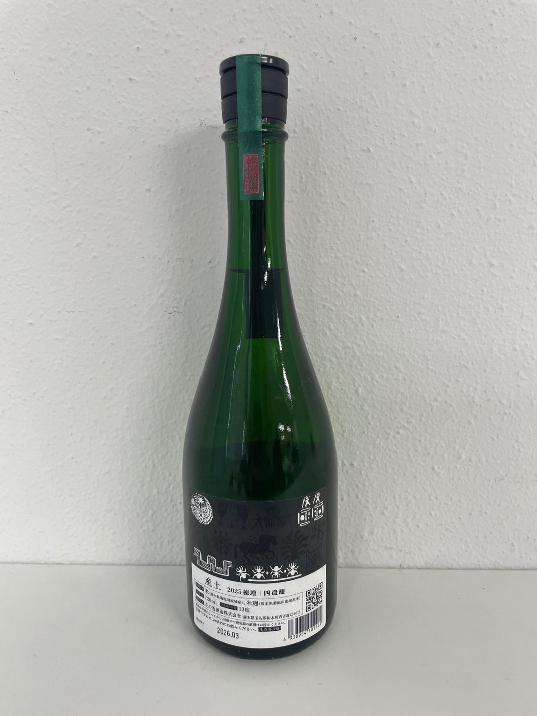 image 産土 2025 穂増 四農醸 720ml