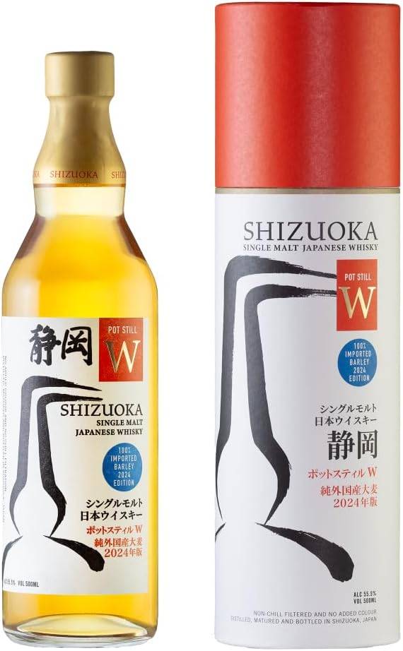 静岡 ポットスティルw 純外国産大麦 2024年版 500ml - LIQUOR JOY
