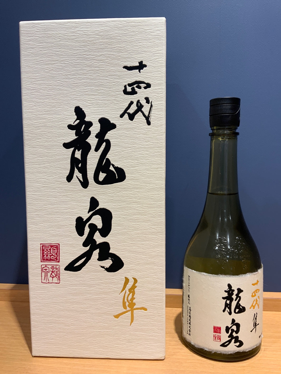 十四代 龍泉 隼720ml最新