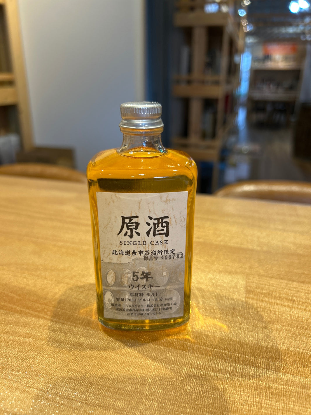 ニッカシングルカスク原酒余市蒸留所限定樽番号400782
