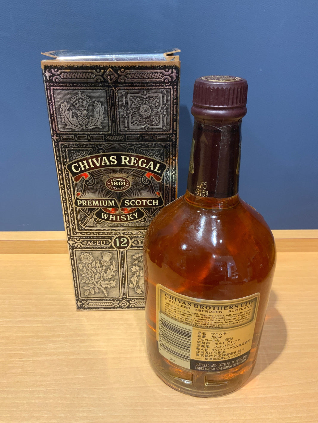 シーバスリーガル 12年 700ml