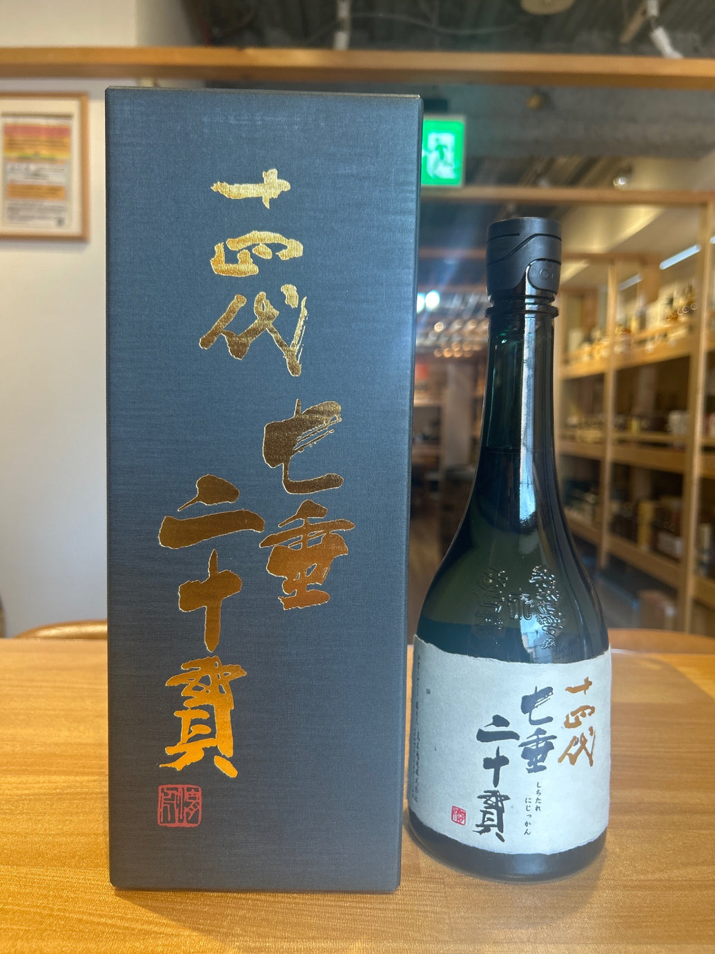 Juyondai Junmai Daiginjo Shichidare Nijukan Sake 720ml