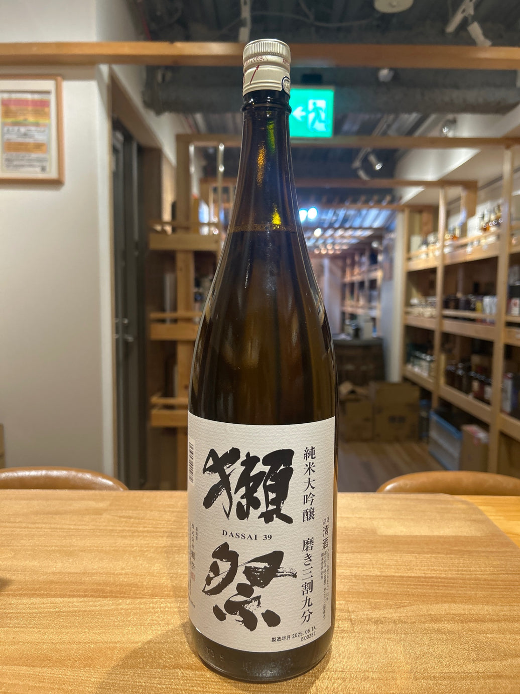 Dassai Junmai Daiginjo, polished 39%, 1800ml