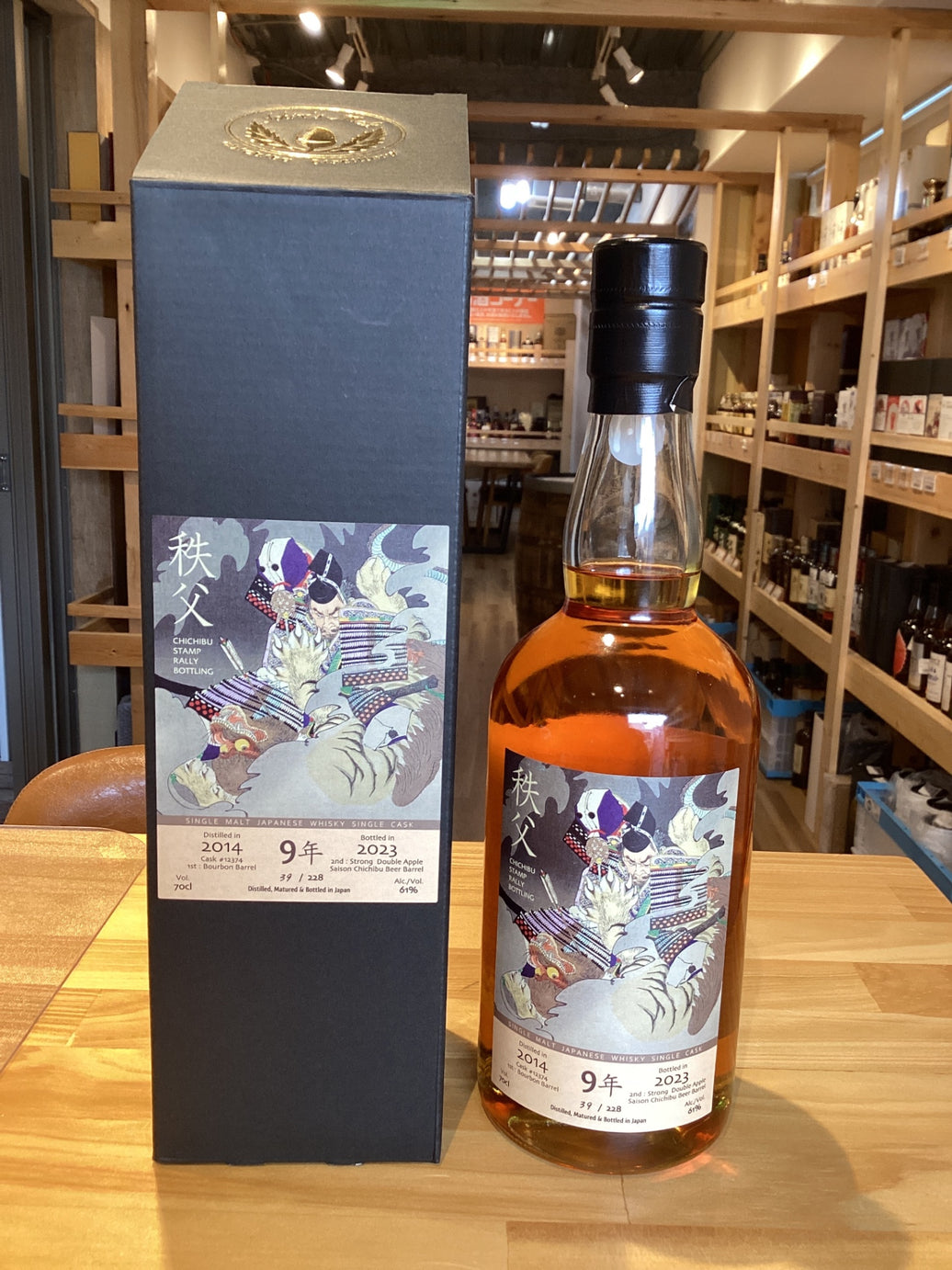 Ichiro's Malt Ghost 2023