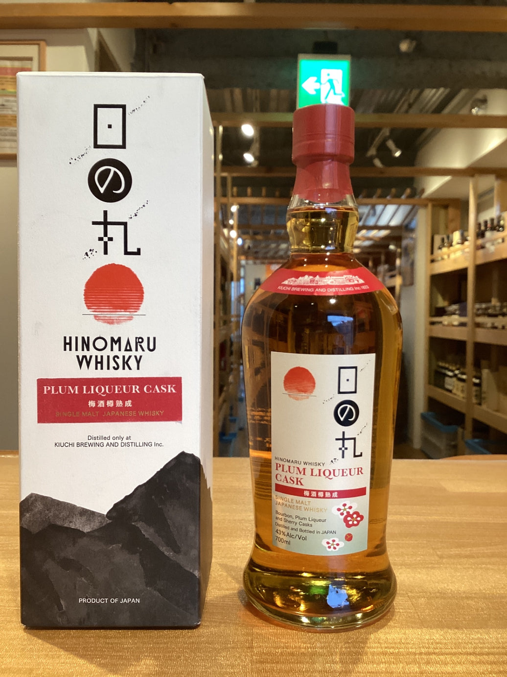 木内酒造 日の丸ウイスキー 梅酒樽熟成