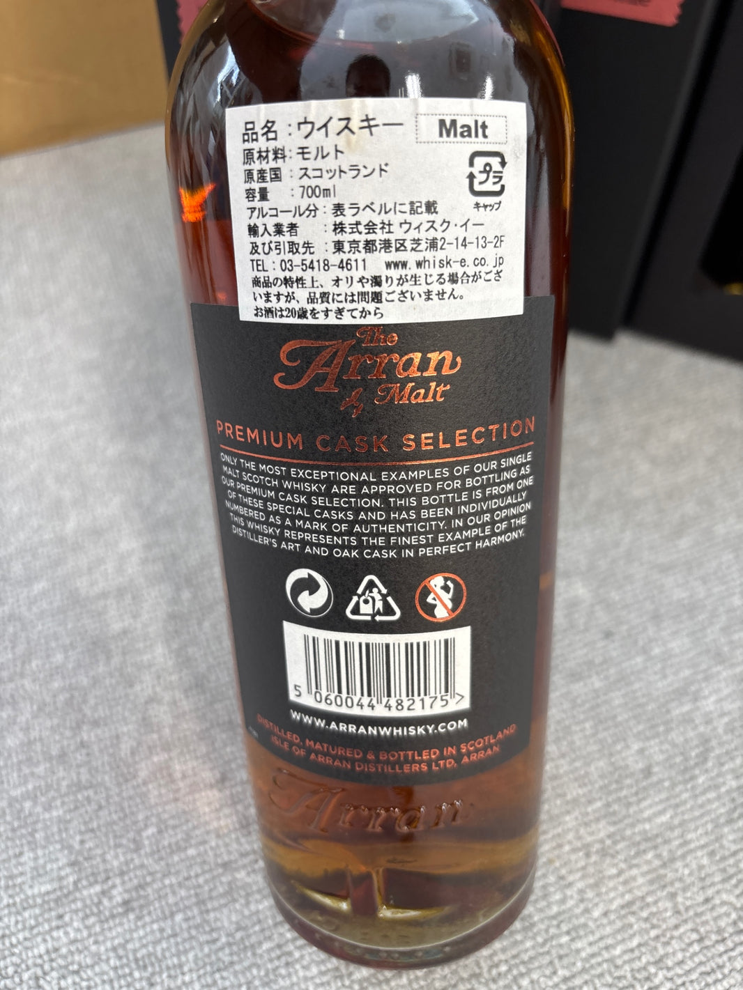 image Arran Single Cask Whisky 1997 with box