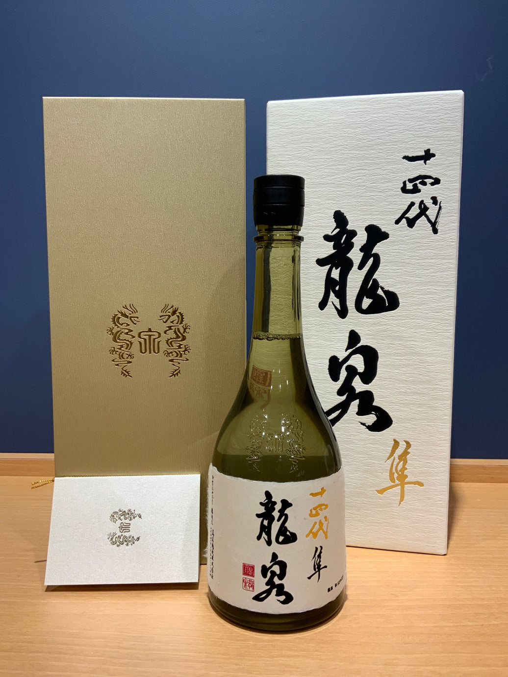 14th Ryusen Hayabusa 720ml latest