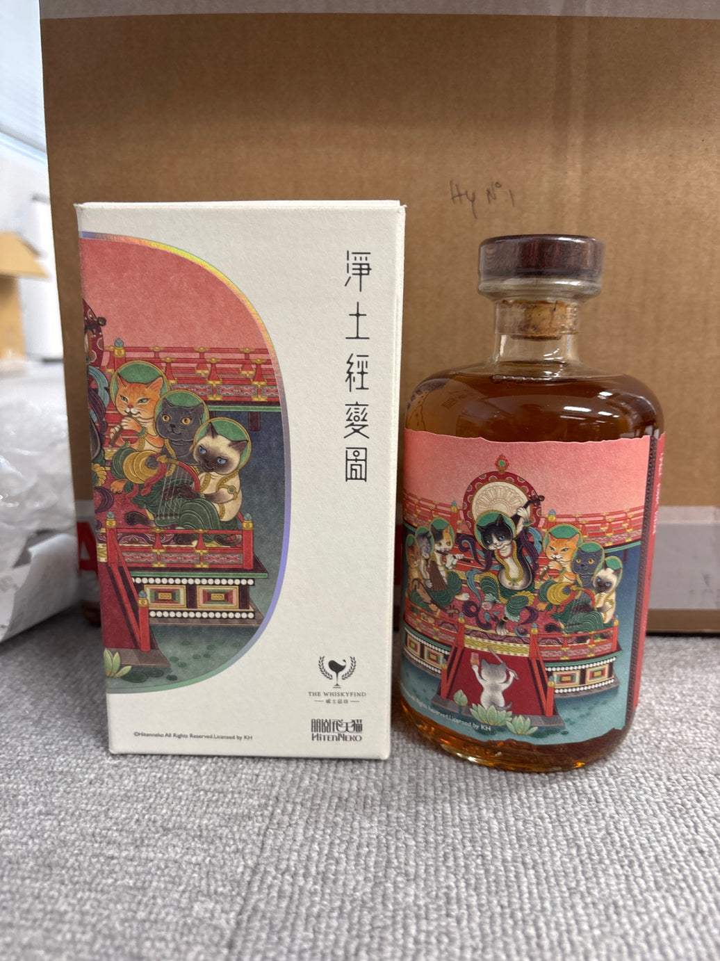 Whisky Find Blended Malt 14 Year Old 2006-2021