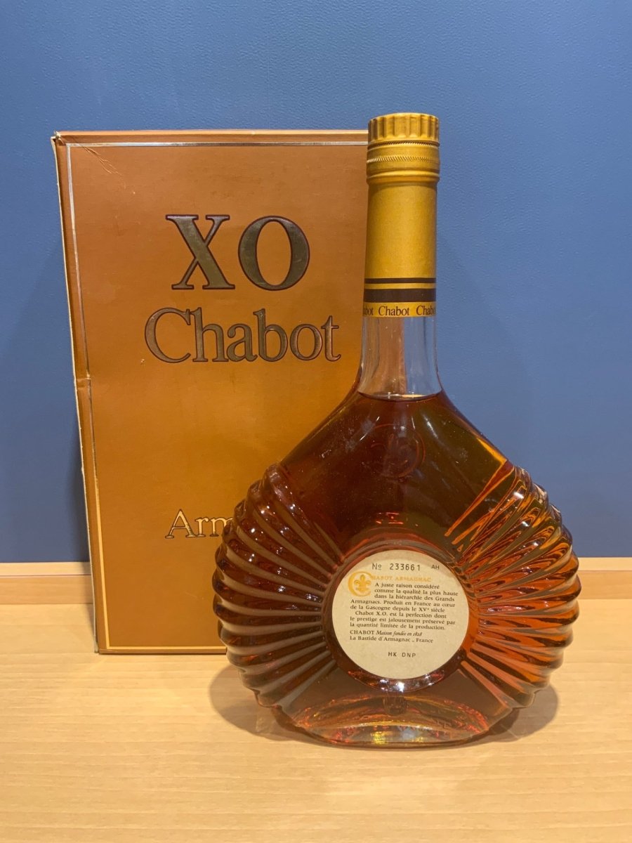 image シャボー XO アルマニャック 700ml - LIQUOR JOY