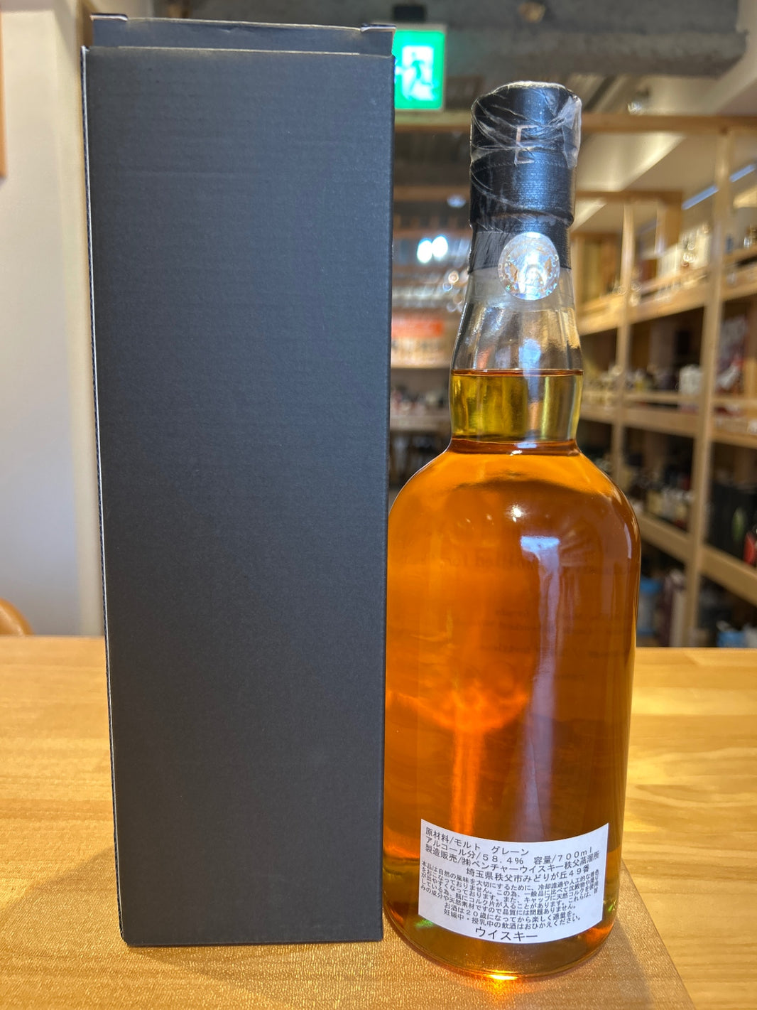 image Ichiro's Malt & Grain Single Cask Rabbit Label 58.4% 700ml