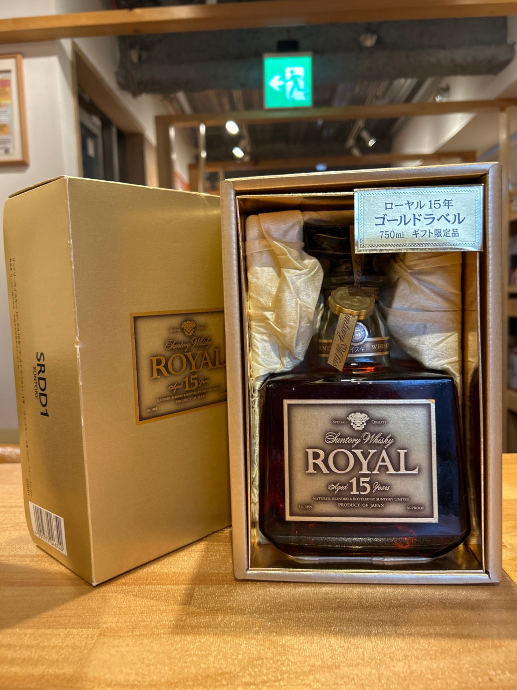 Suntory Royal 15 Year Old Gold Label 43% ABV 750ml