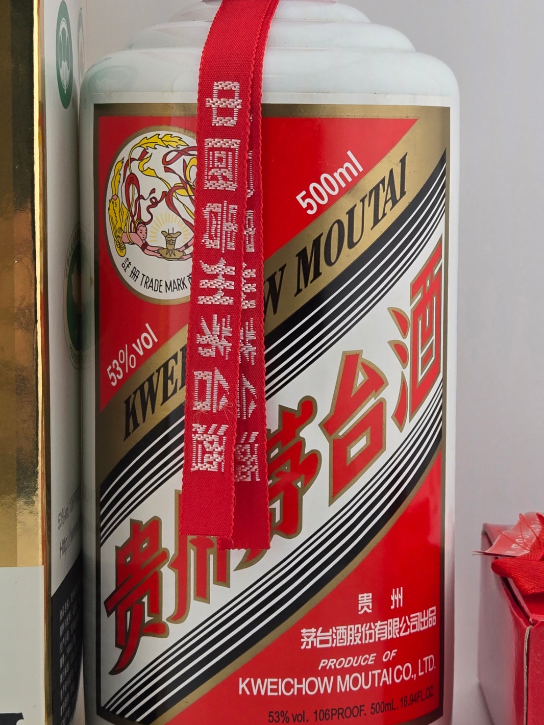 image 貴州茅台 2014年53度500ml