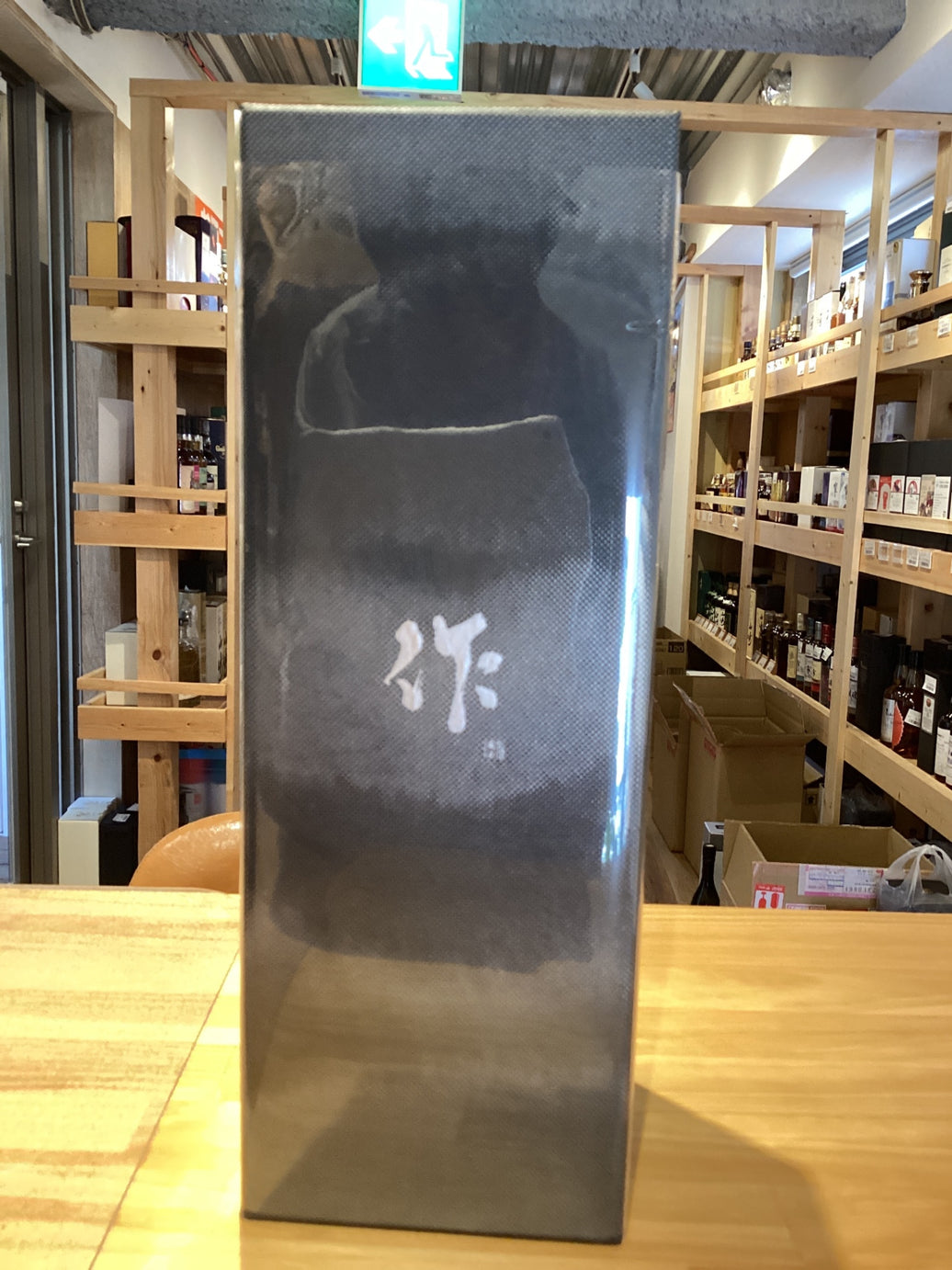 Satori (with box) 720ml
