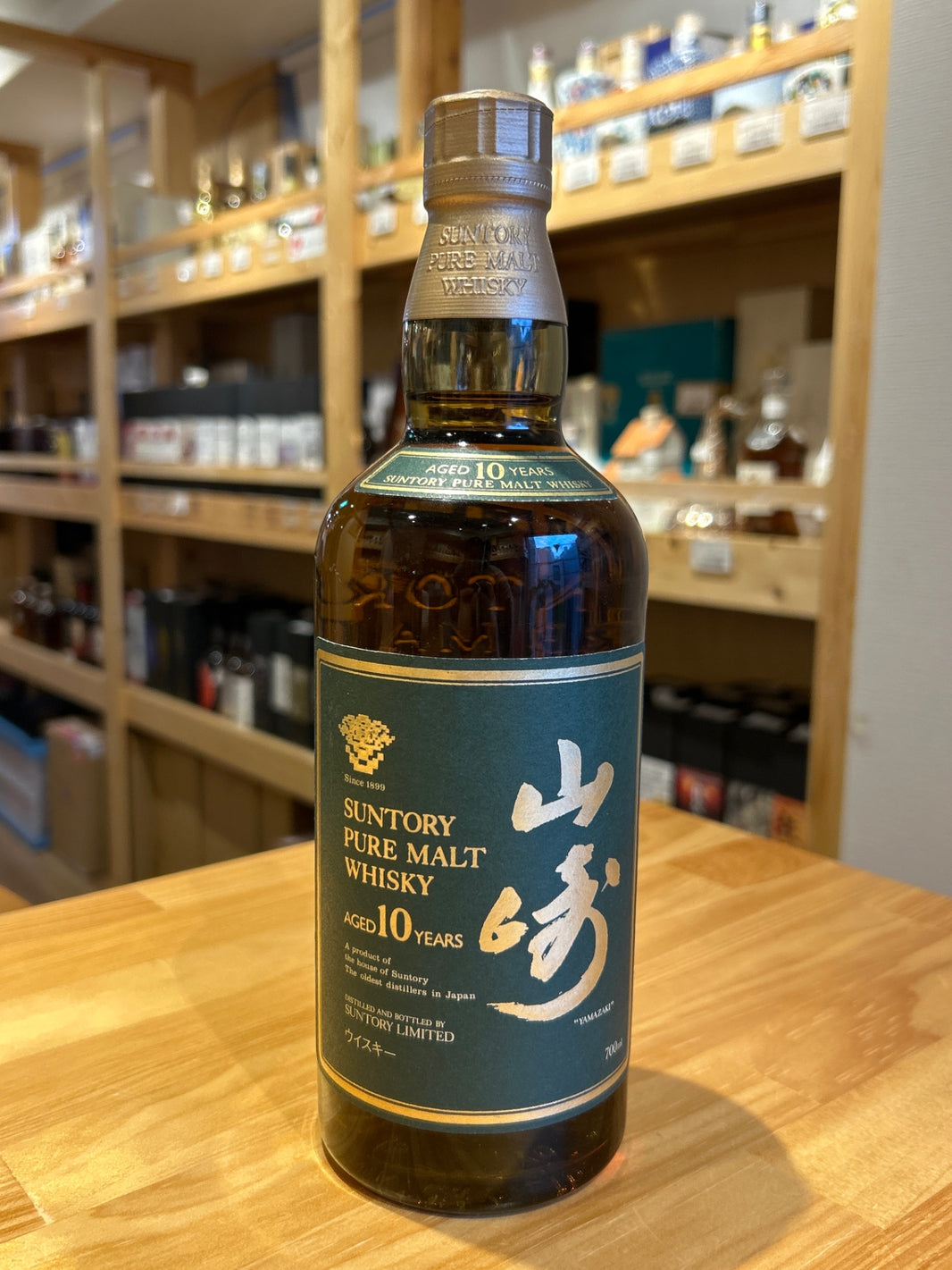 サントリー ウイスキー 山崎ピュアモルト 10年 700ml