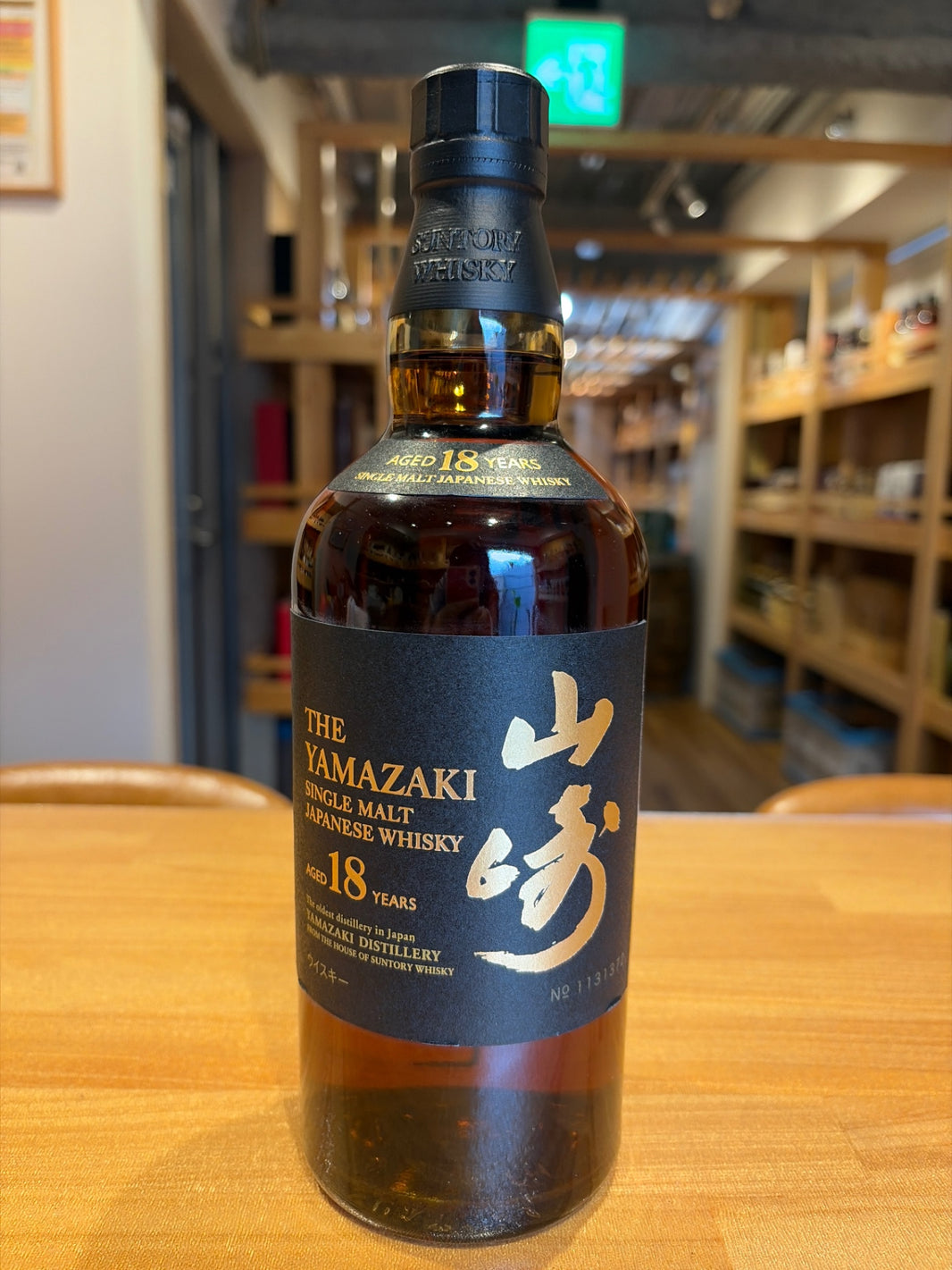 サントリー 山崎 18年 700ML 箱なし