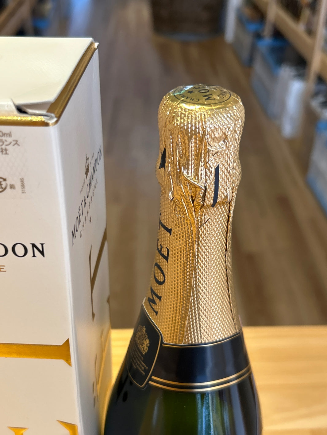 image Moët & Chandon Moët Imperial 750ml