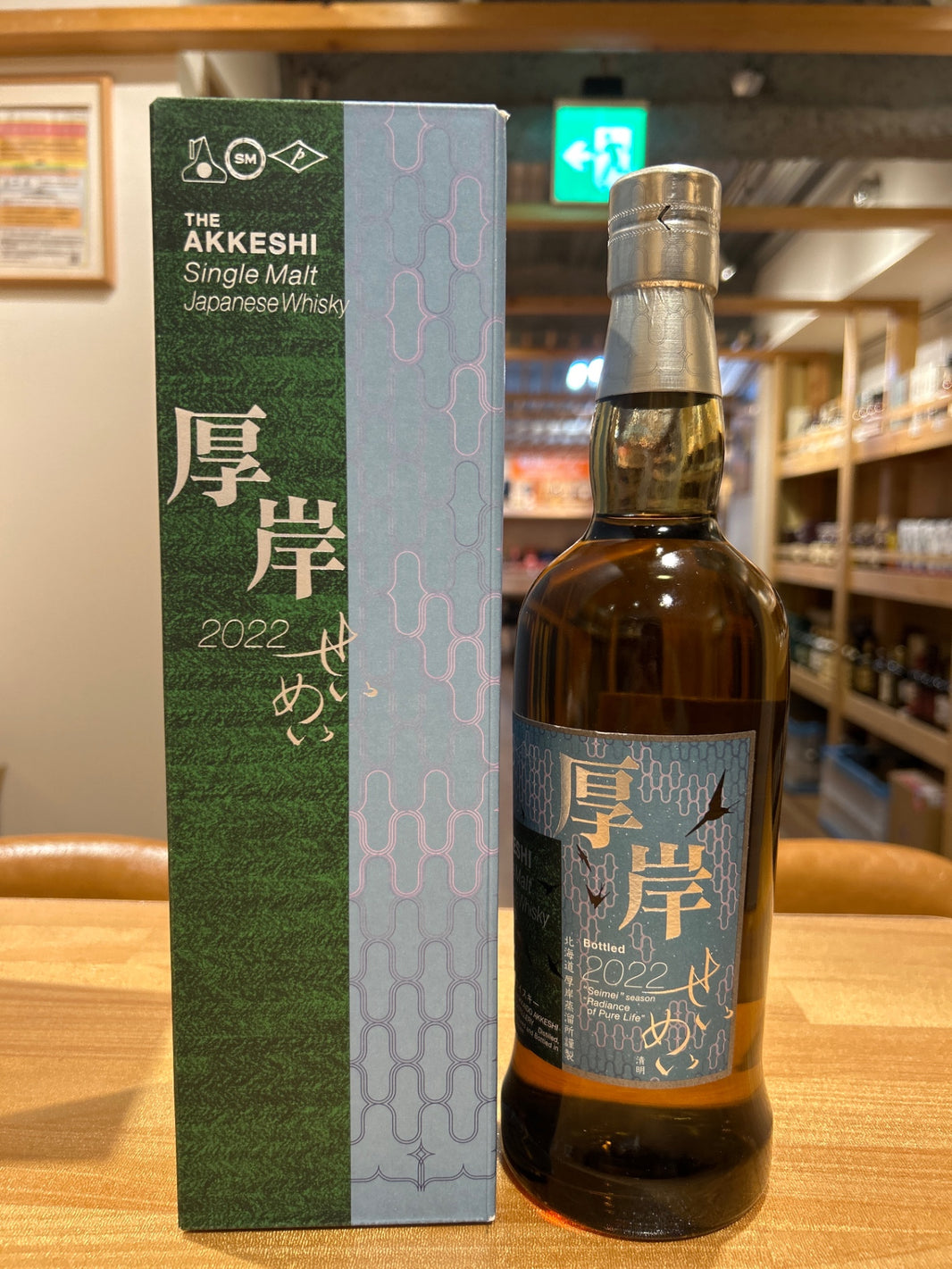 Akkeshi Distillery Single Malt Seimei 55% 700ml