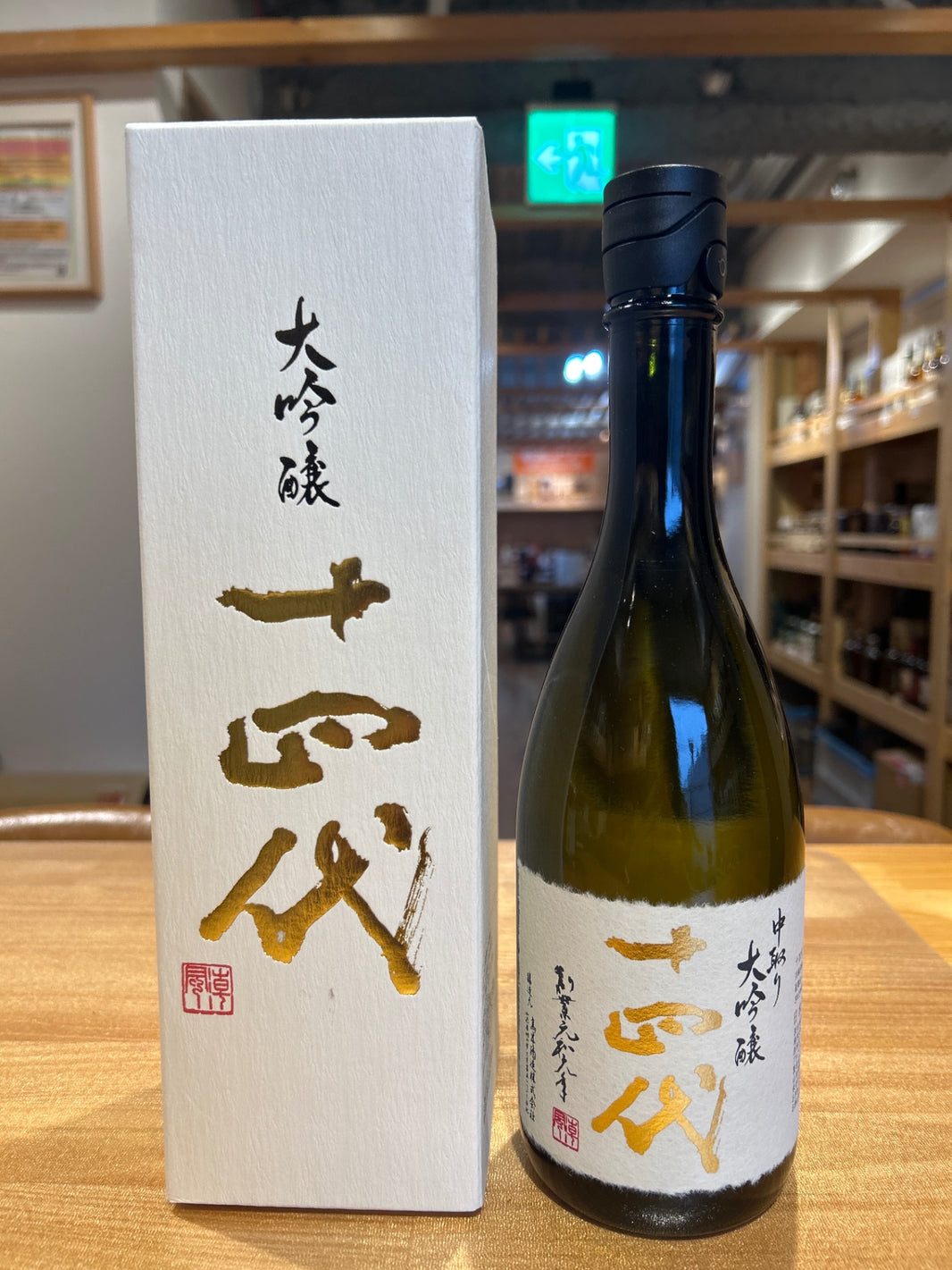 Juyondai Nakadori Daiginjo 720ml