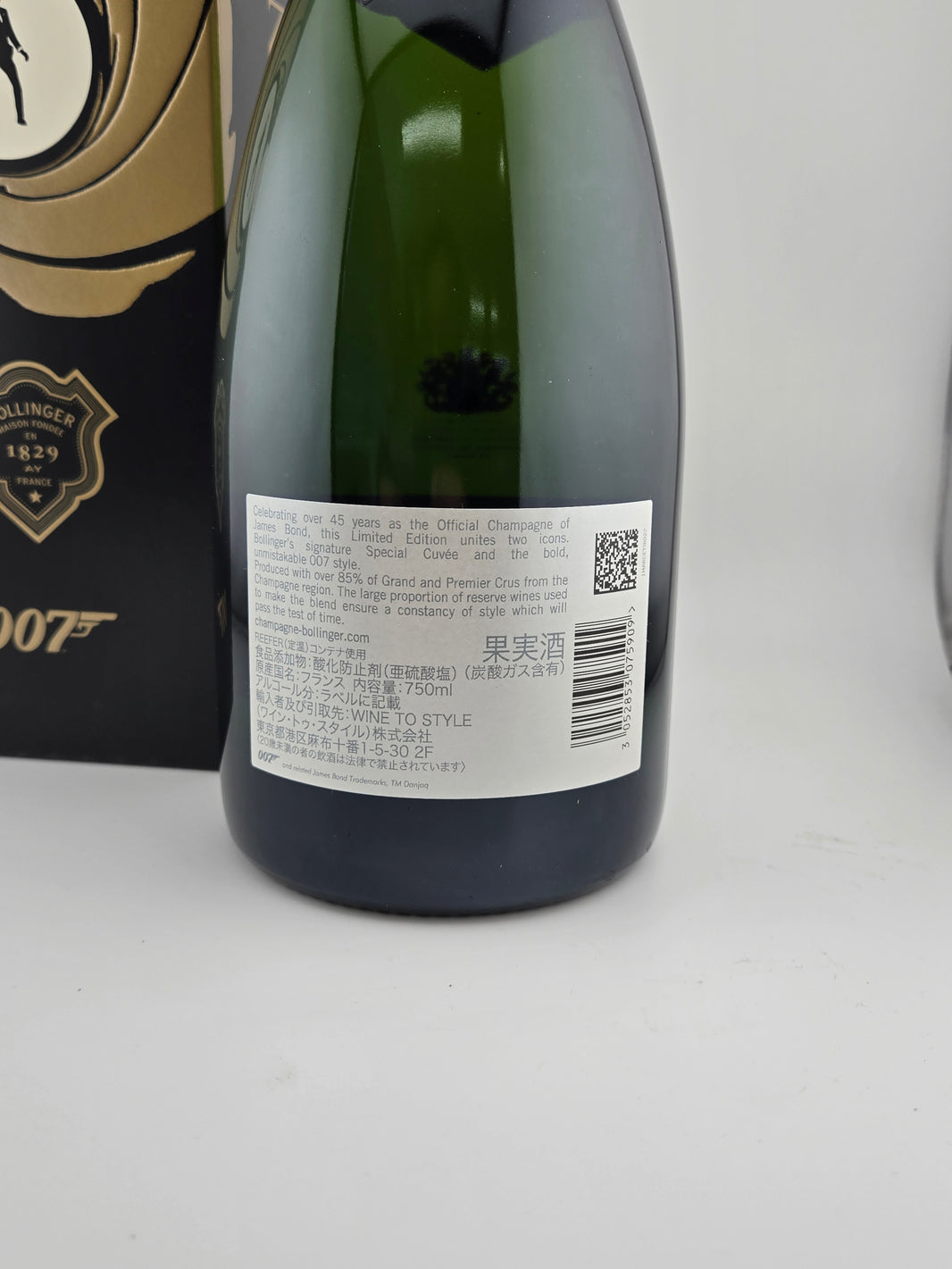 image ボランジェ スペシャル・キュヴェ 007 箱付き