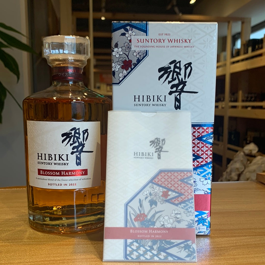 HIBIKI 2022 BLOSSOM HARMONY 700ml – PREMIUM WHISKY SHOP LIQUORJOY