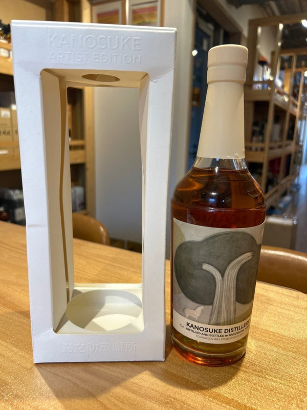 嘉之助 アーティストエディション 001 artist edition - LIQUOR JOY