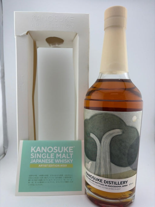 嘉之助 アーティストエディション 001 artist edition - LIQUOR JOY