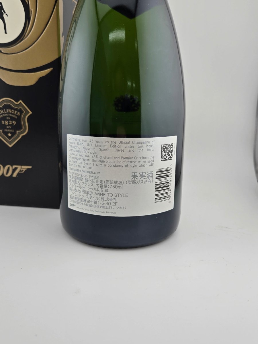 image ボランジェ スペシャル・キュヴェ 007 箱付き - LIQUOR JOY