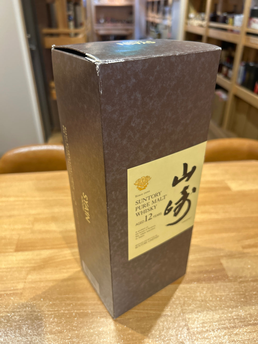 Yamazaki Pure Malt Whisky 12 Years Old 750ml "Hibiki Mark" Gift Box