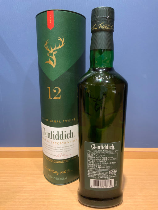 グレンフィディック12年 700ml