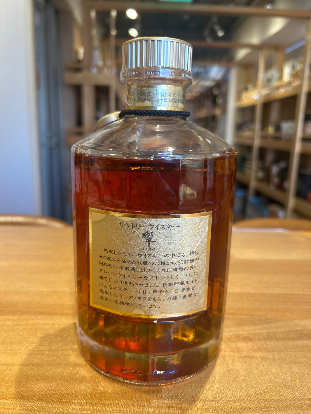 image 響　金キャップ ゴールドラベル  750ml