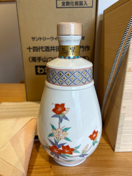 SUNTORY サントリー 響35年 十四代酒井田柿右衛門作 濁手山つつじ文洋酒瓶 700ml