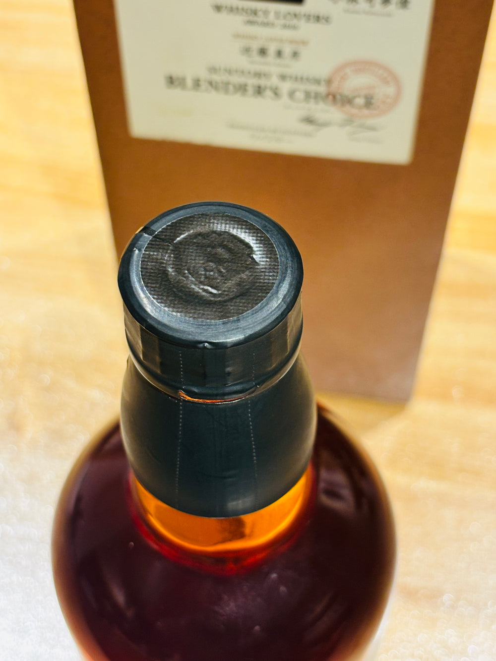 Suntory Whisky Lover Awards 2010 Blender‘s Choice 700ml 48%