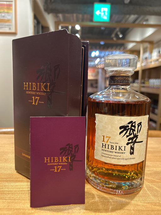 Suntory Hibiki 17 Year Old Clear Cap