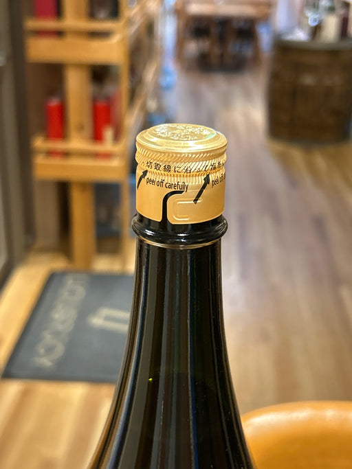 十四代 中取り上諸白 純米大吟醸 播州愛山 1800ml