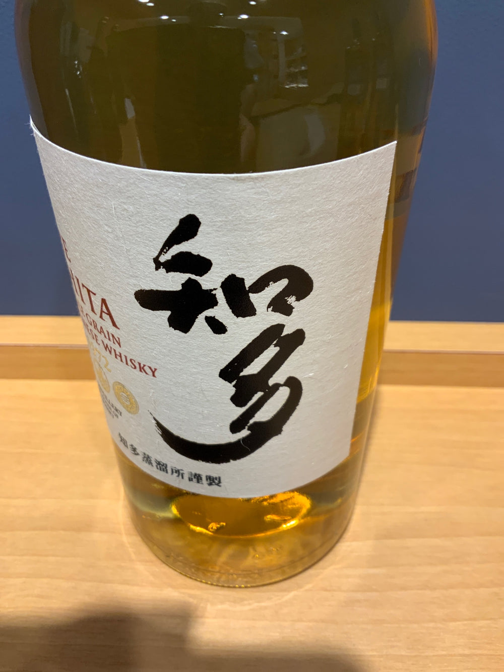 サントリー ウイスキー 知多 700ml