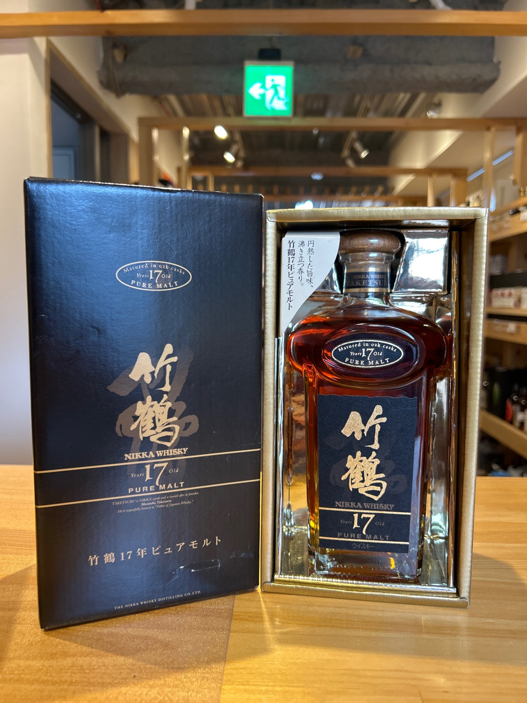 ニッカ 竹鶴17年 角瓶 ピュアモルト 700ml 旧ボトル