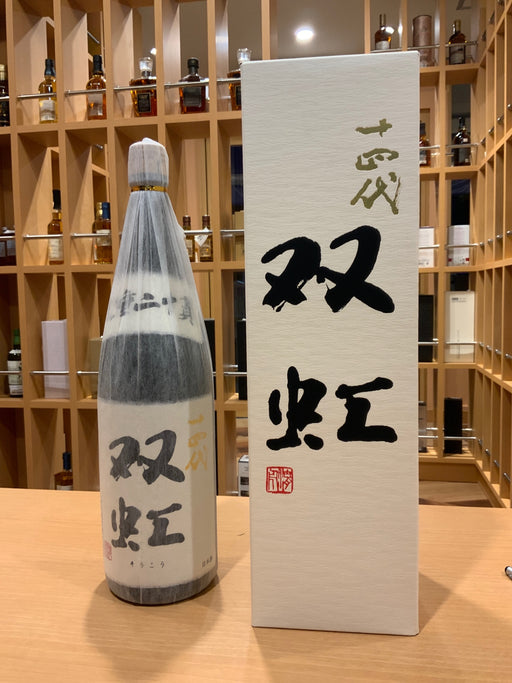 十四代 双虹 そうこう 大吟醸 1800ml 化粧箱付 日本酒