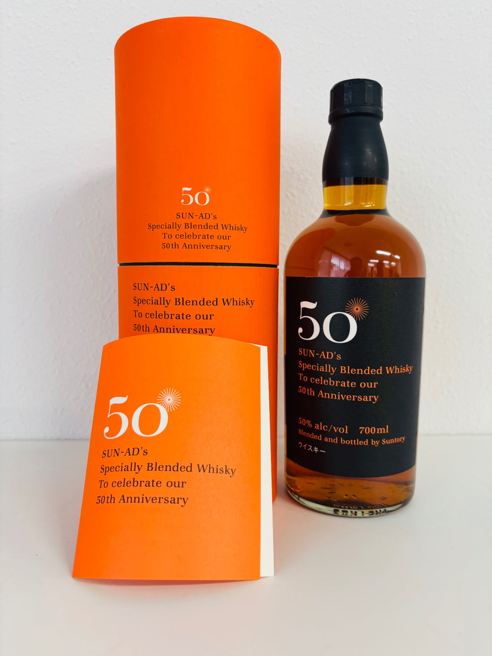 SUNTORY サントリー サン・アド50周年 40年以上原酒　700ML