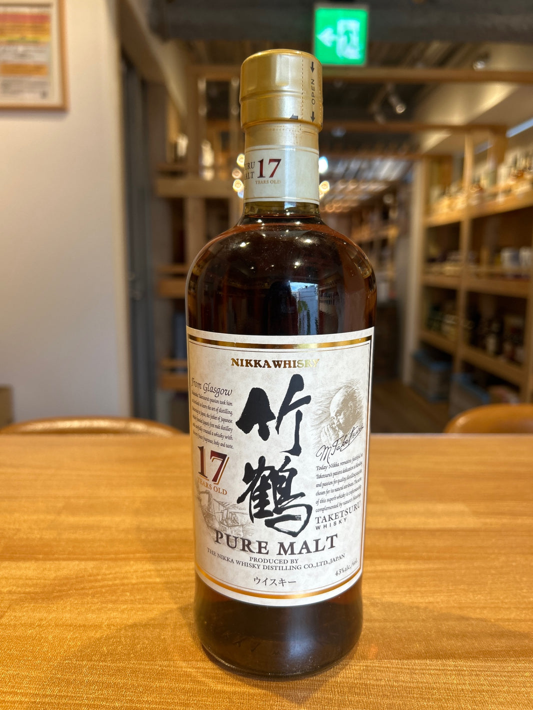 Taketsuru 17 Year Old Pure Malt [Whiskey, Japan, 700ml]