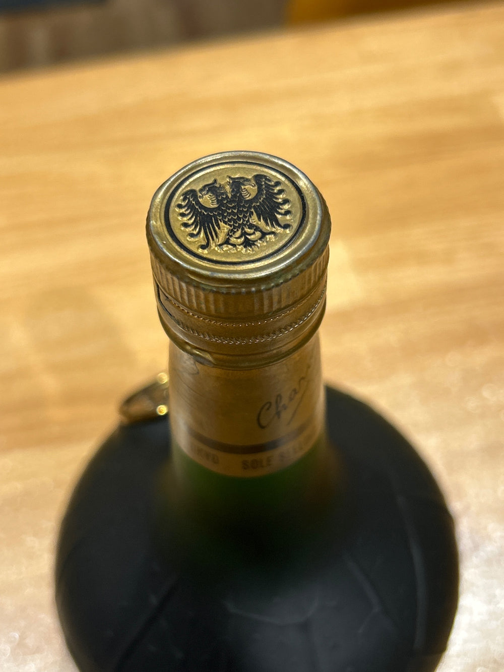 ナポレオン コニャック シャモイ 700ml