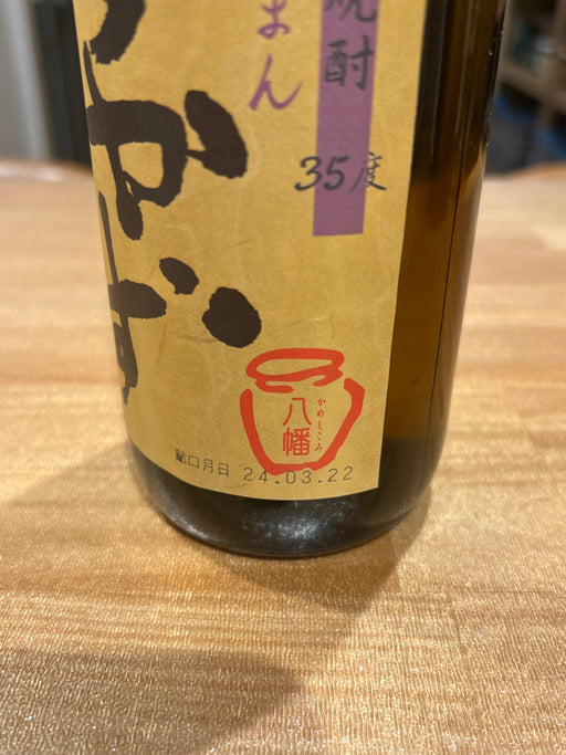 高良酒造 八幡 ろかせず 芋焼酎 35度 720ml