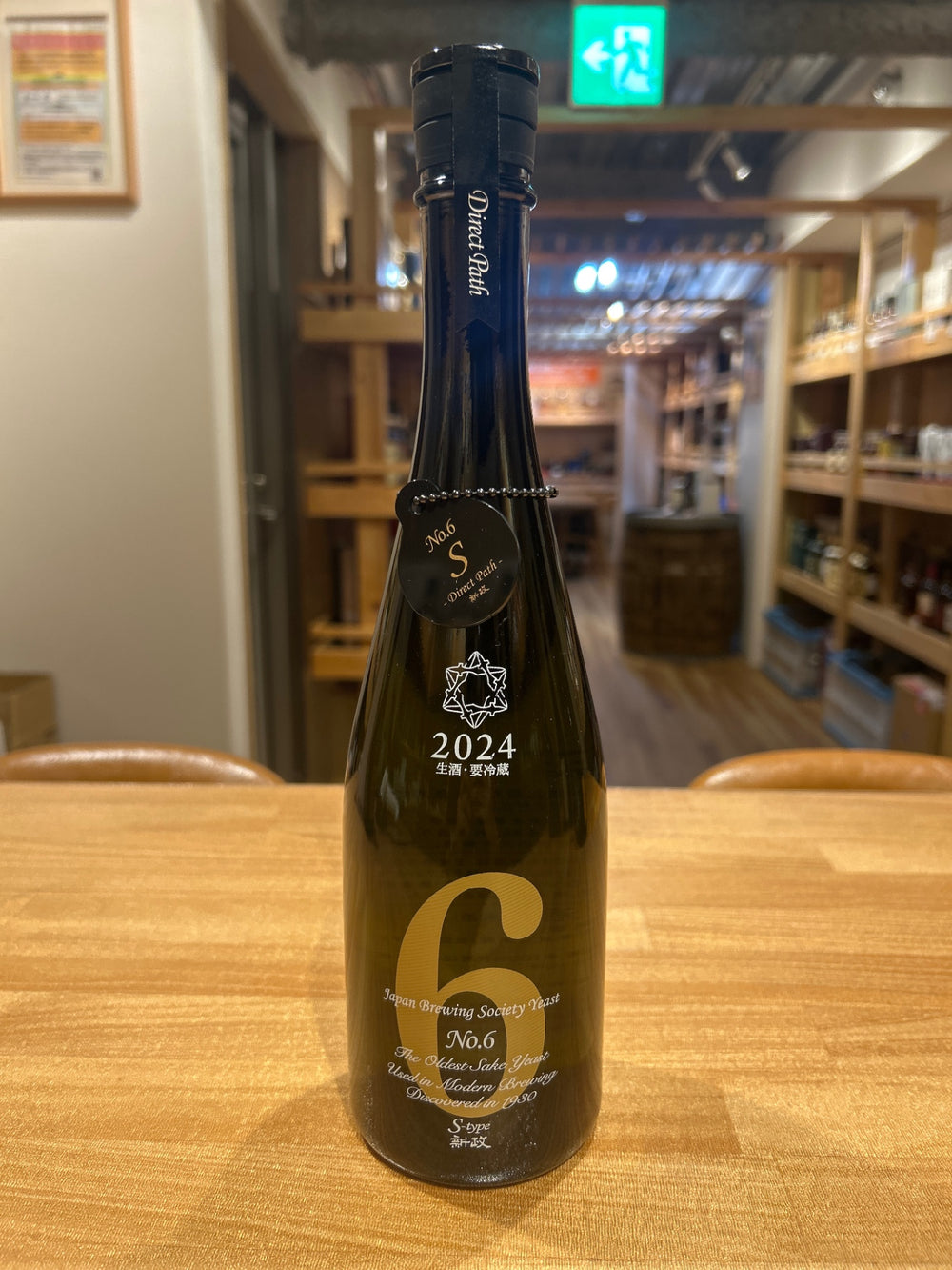 新政　No.6 S-type 2024　720ml
