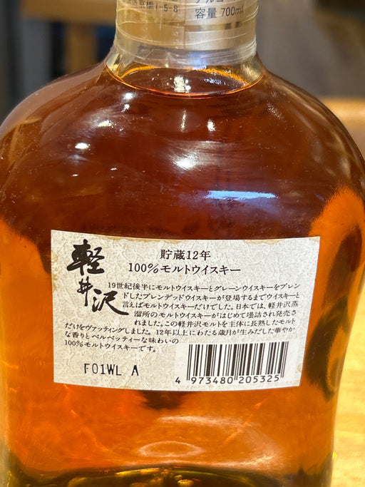 Mercian Karuizawa 12 Year Old, 100% Malt Whisky, 700ml, 40%