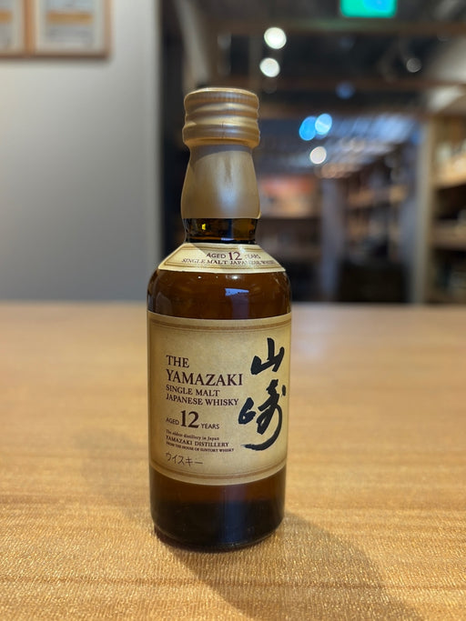 サントリー 山崎 12年 ミニチュア 50ml