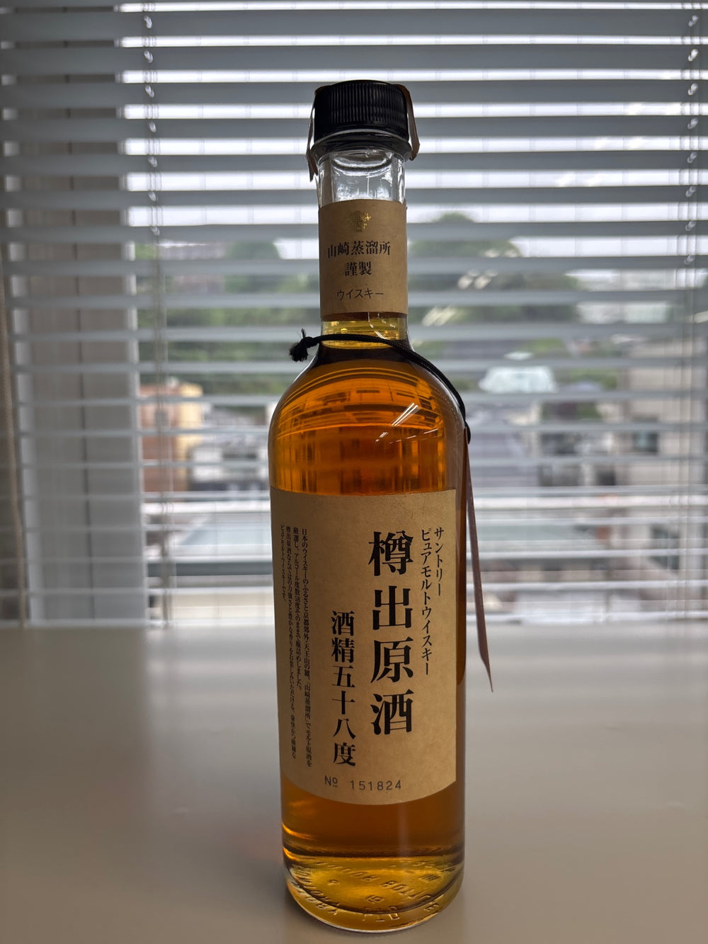 Yamazaki barrel-aged unpasteurized sake, 58%
